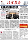 2015-01-28期刊