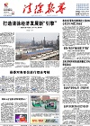 2015-02-13期刊