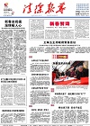 2015-02-16期刊