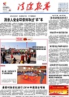2015-02-27期刊
