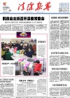 2015-03-06期刊