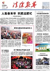 2015-03-09期刊