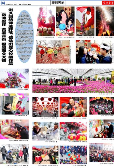 A4:摄影*天地