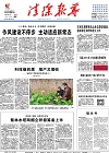 2015-03-23期刊