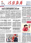 2015-03-27期刊