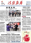 2015-03-30期刊