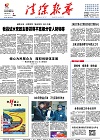 2015-04-08期刊
