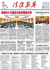 2015-04-10期刊