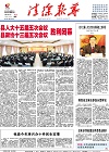 2015-04-13期刊
