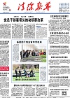 2015-04-15期刊