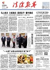 2015-04-17期刊