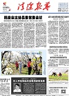 2015-04-20期刊