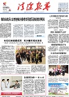 2015-04-24期刊