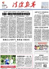 2015-04-27期刊