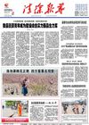 2015-04-29期刊