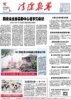 2015-05-08期刊