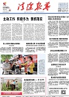 2015-05-13期刊