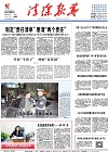 2015-05-15期刊