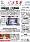 2015-05-18期刊