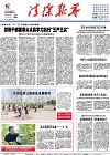 2015-05-20期刊