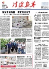 2015-05-22期刊