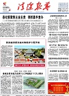 2015-05-25期刊