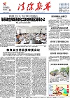 2015-05-27期刊