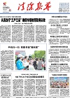 2015-05-29期刊