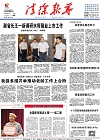 2015-06-08期刊