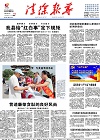 2015-06-15期刊
