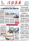 2015-06-17期刊