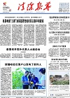 2015-06-19期刊