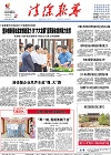 2015-06-22期刊