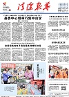 2015-06-24期刊