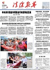 2015-06-26期刊