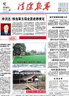 2015-06-29期刊