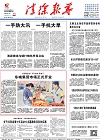 2015-07-15期刊