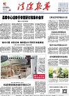 2015-07-22期刊