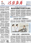2015-08-17期刊