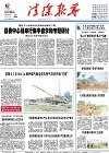 2015-08-21期刊