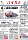 2015-08-24期刊
