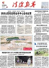 2015-08-26期刊