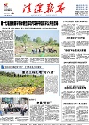 2015-09-09期刊