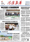 2015-09-14期刊
