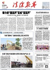 2015-09-16期刊