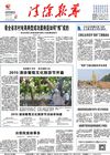 2015-09-21期刊