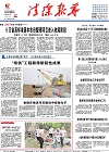 2015-09-25期刊