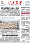 2015-09-28期刊
