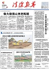 2015-09-30期刊