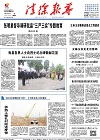 2015-10-09期刊